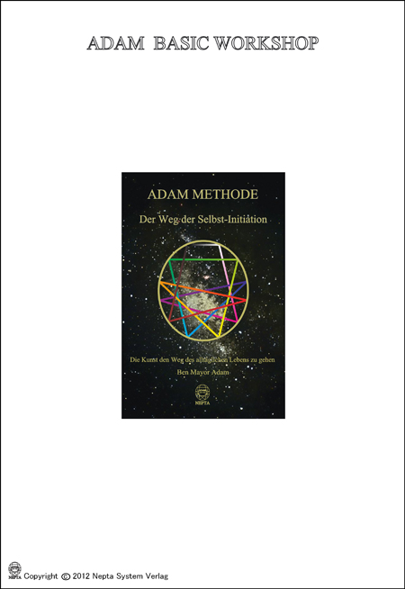 adam method basic workshop